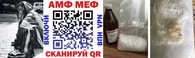 купить   Димитровград  АМФ 98% 