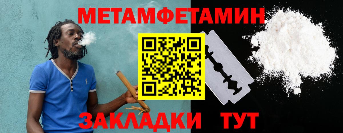 Димитровград  АМФЕТАМИН  Амфетамин  Вход с VPN  АМФЕТАМИН Premium 