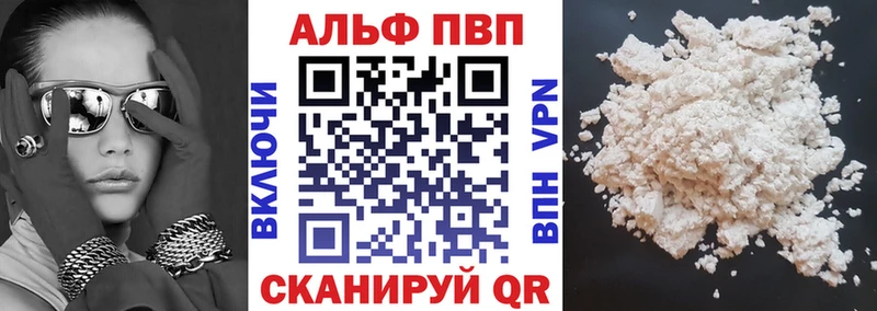 гидра ССЫЛКА  Димитровград  Alfa_PVP Соль 