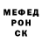 МЕТАДОН белоснежный Otieno Odongo