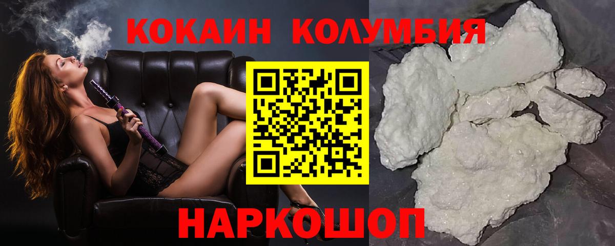 Кокаин FishScale  КОКАИН Эквадор  где купить   Димитровград  Cocaine 