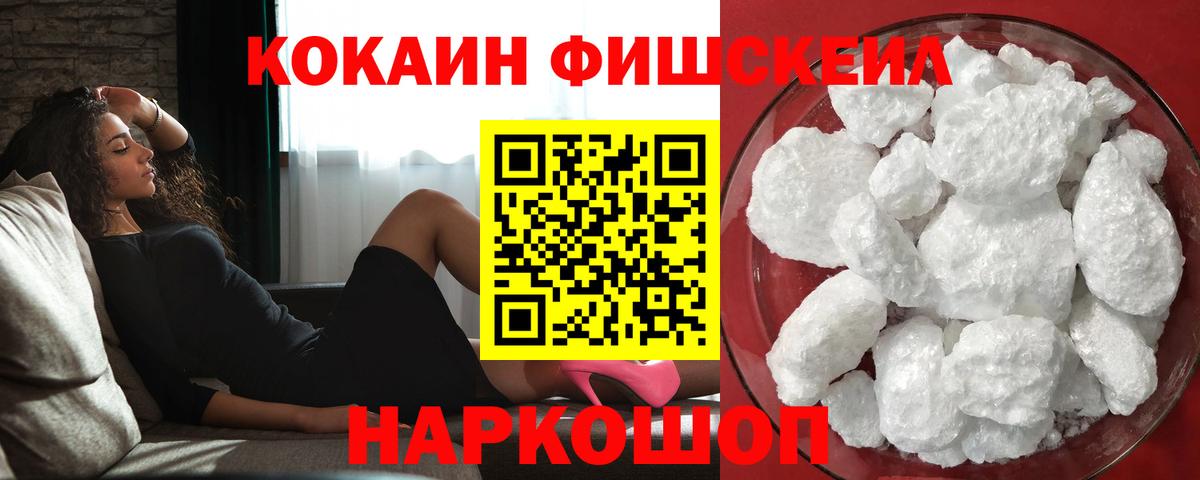 Cocaine 97% Димитровград