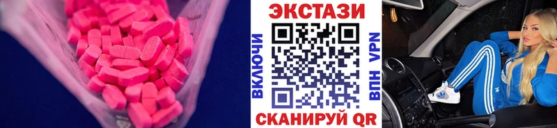 наркотики  omg вход  Экстази Philipp Plein  Димитровград 