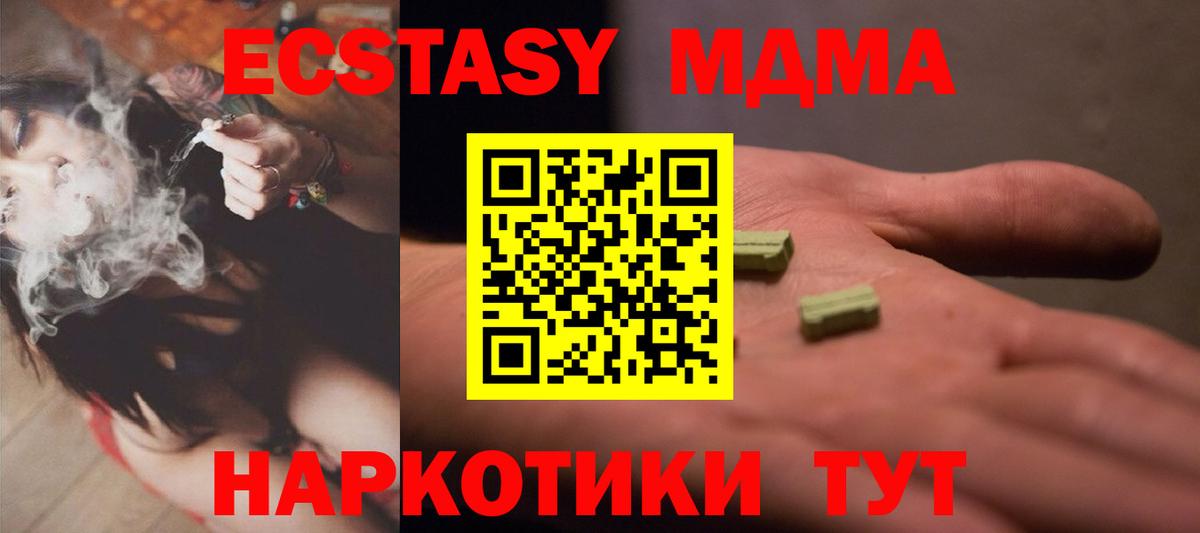 ЭКСТАЗИ круглые  Экстази Дубай  Димитровград  Вход с VPN 