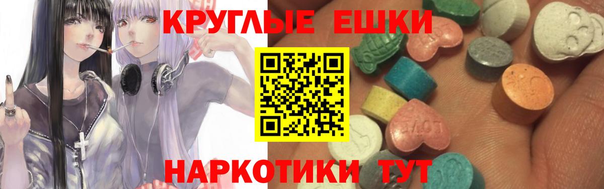 где купить наркотик  Ecstasy ешки  OMG зеркало  ЭКСТАЗИ круглые  Экстази  маркетплейс клад  Димитровград 