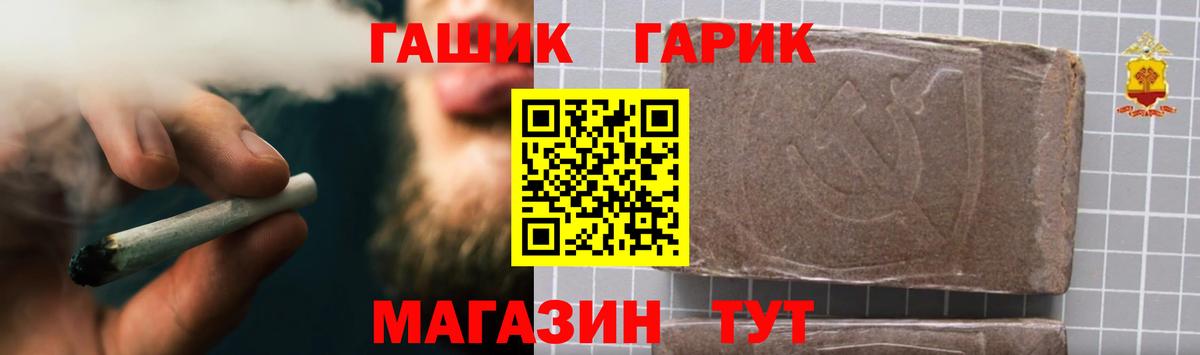 ГАШИШ Ice-O-Lator Димитровград