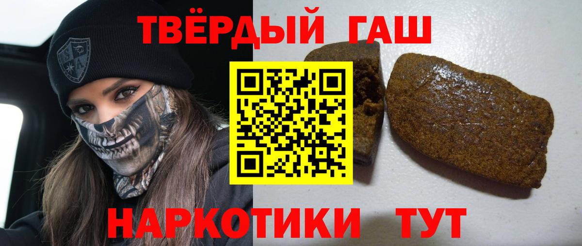 ГАШ гашик  Вход с VPN  ГАШ  Димитровград 