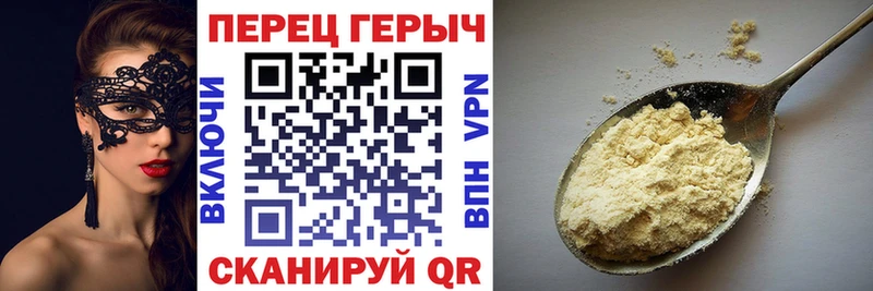 Героин белый  Димитровград 