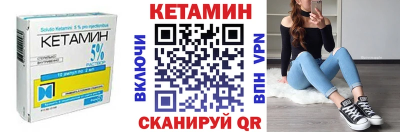 Кетамин VHQ  Димитровград 