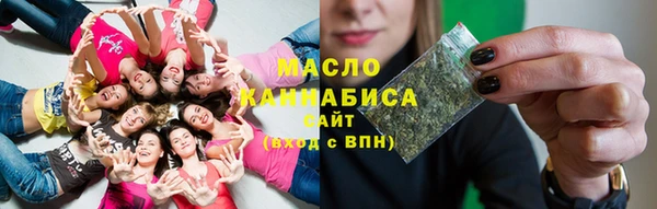 mdpv Волосово