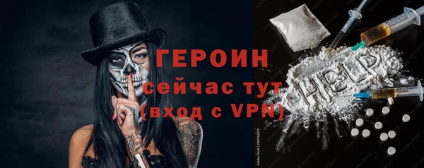 mdpv Волосово