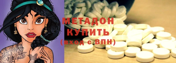 стафф Володарск