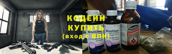 ALPHA PVP Волоколамск