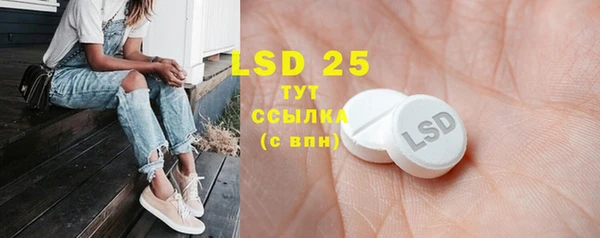 mdpv Волосово