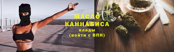 mdpv Волосово