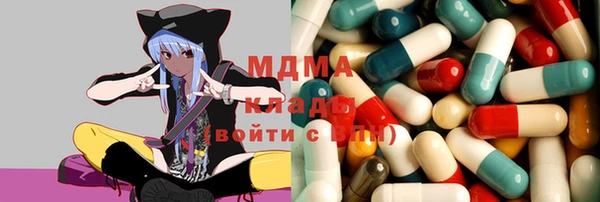ALPHA PVP Волоколамск