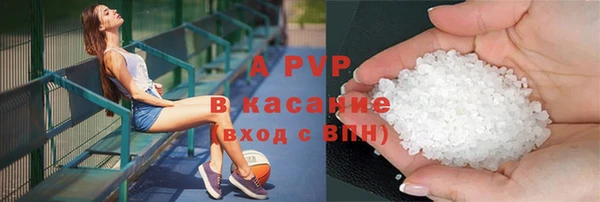 стафф Володарск