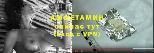 mdpv Волосово