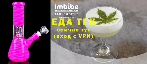 mdpv Волосово