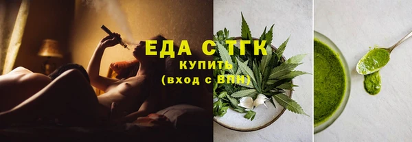 стафф Володарск