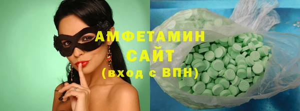 ALPHA PVP Волоколамск