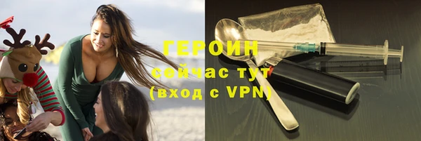 ALPHA PVP Волоколамск