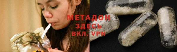 ALPHA PVP Волоколамск