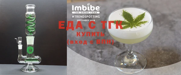 стафф Володарск