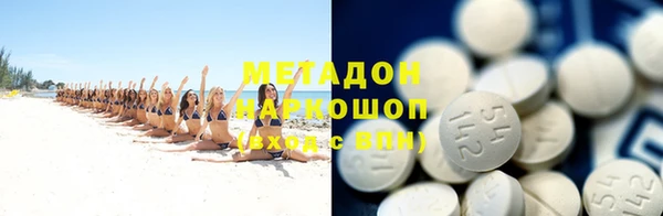 стафф Володарск