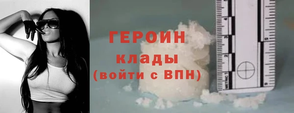 mdpv Волосово