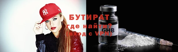 стафф Володарск