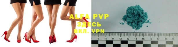 mdpv Волосово