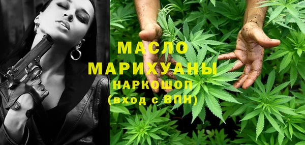 стафф Володарск