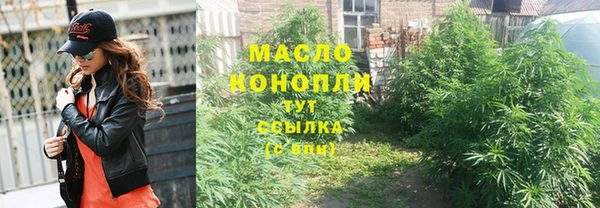 ALPHA PVP Волоколамск