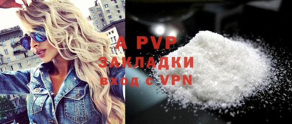mdpv Волосово