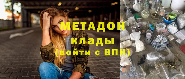 mdpv Волосово