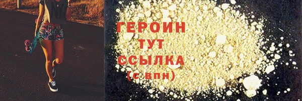 ALPHA PVP Волоколамск