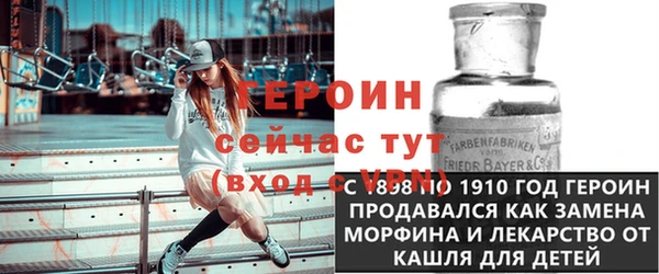 стафф Володарск
