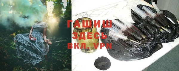 стафф Володарск
