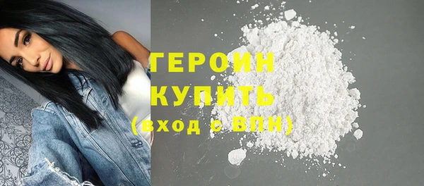 ALPHA PVP Волоколамск