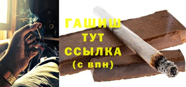 mdpv Волосово