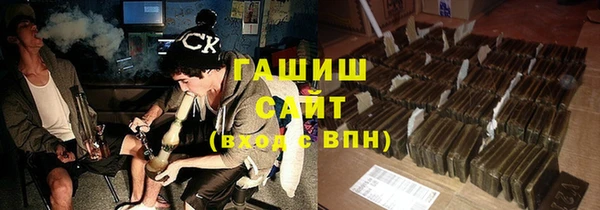 mdpv Волосово