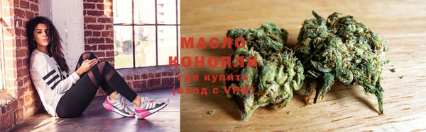 mdpv Волосово