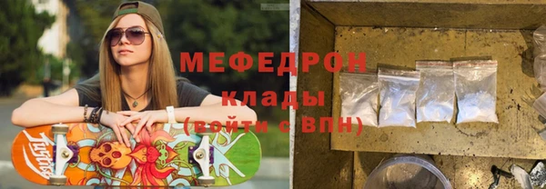 ALPHA PVP Волоколамск
