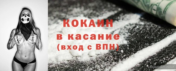 ALPHA PVP Волоколамск