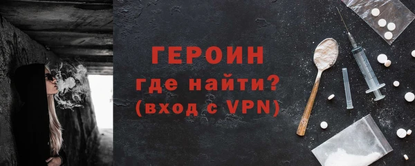 mdpv Волосово
