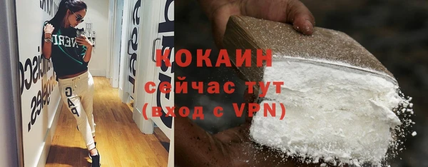 стафф Володарск