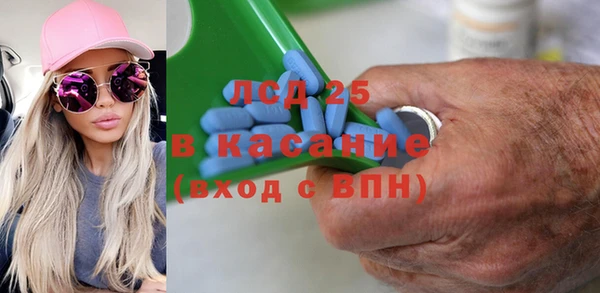 стафф Володарск