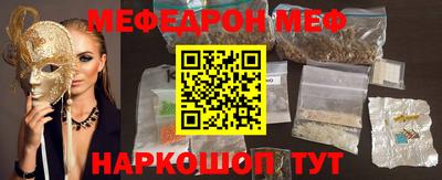 гашишное масло Балаково