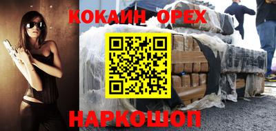 гашишное масло Балаково